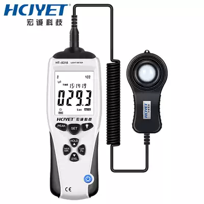 Hongcheng Technology illuminance meter Industrial illuminance meter Metering meter Digital display luminance meter Photometric detector HT-8318
