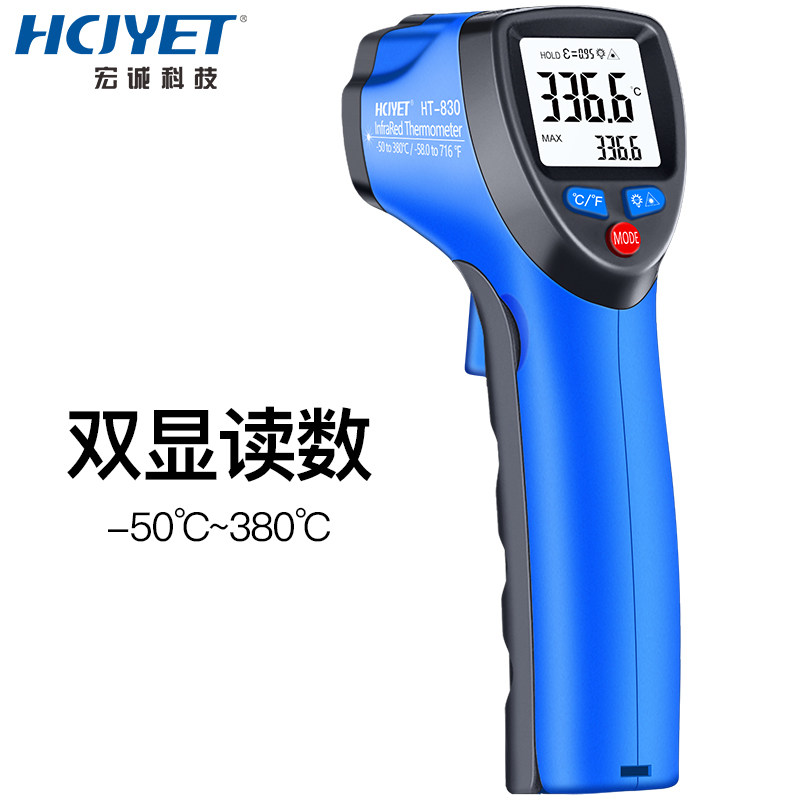 Hongcheng Technology Industrial Infrared Thermometer Handheld Laser Electronic Temperature Gun Kitchen Baking With Display