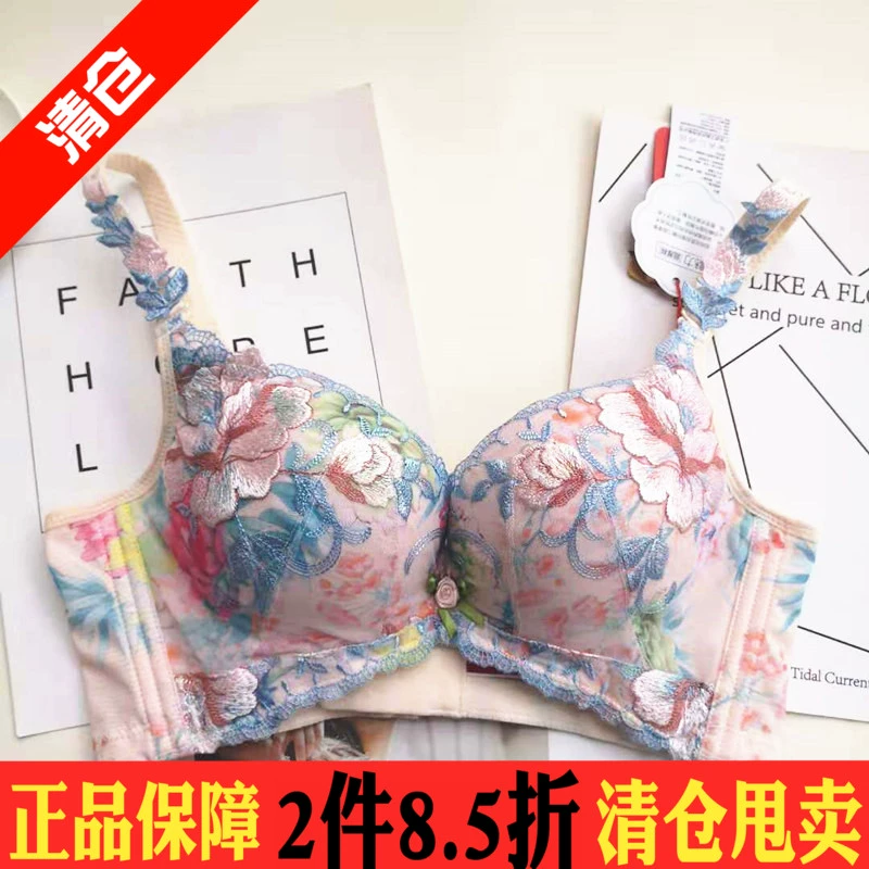 Yizhini chính hãng phản đồ lót sexy thêu ren ngực nhỏ dày cúp ngực tập hợp 3 ngực 480AA - Áo ngực không dây