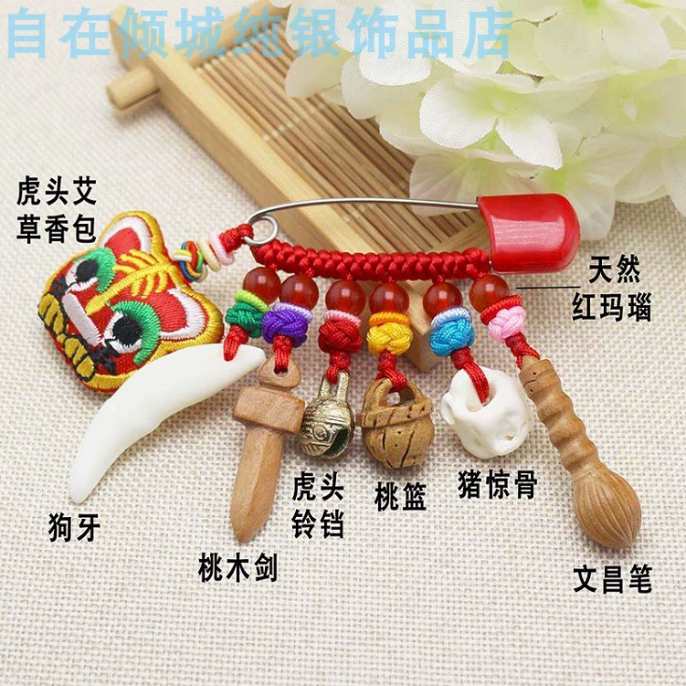Em bé sơ sinh bé Dragon Thuyền Lễ hội thêu ngải cứu đầu hổ ác linh bị sốc với treo mặt dây an toàn trâm - Trâm cài hoa cài áo