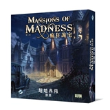 Подлинная настольная игра сумасшедший особняк Mom2 Призрак Хаус второе издание китайское за пределы границ расширение Kuilu Running Group Card