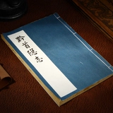 Попросите Цинь понять сценарий загадки, сценарий Цинь Шихуанг Музей -Стратегию Мавзолеума Секретная комната Эксплуата