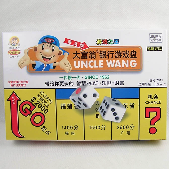Monopoly World Tour Board Tour China China Silver Game Game Gửi Scorpion Bank Game Cờ vua Độc quyền - Trò chơi trên bàn