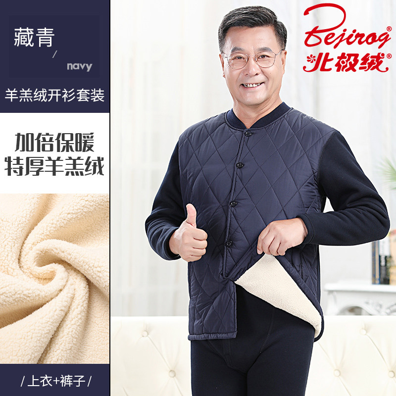 Arctic suede Aged Pure Cotton Fever Coat Men Thickened dads Loose Plume Cotton Suit Winter