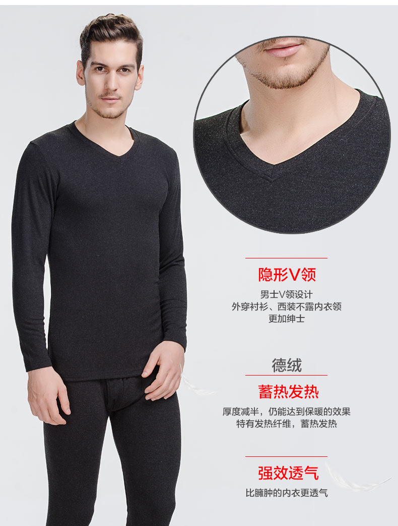 Sous-vêtement thermo jeunesse BEJIROG B500300411-1 en viscose - Ref 763094 Image 10