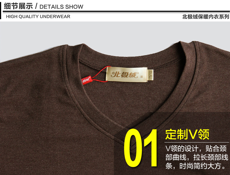 Sous-vêtement thermo jeunesse BEJIROG B500300411-1 en viscose - Ref 763094 Image 25