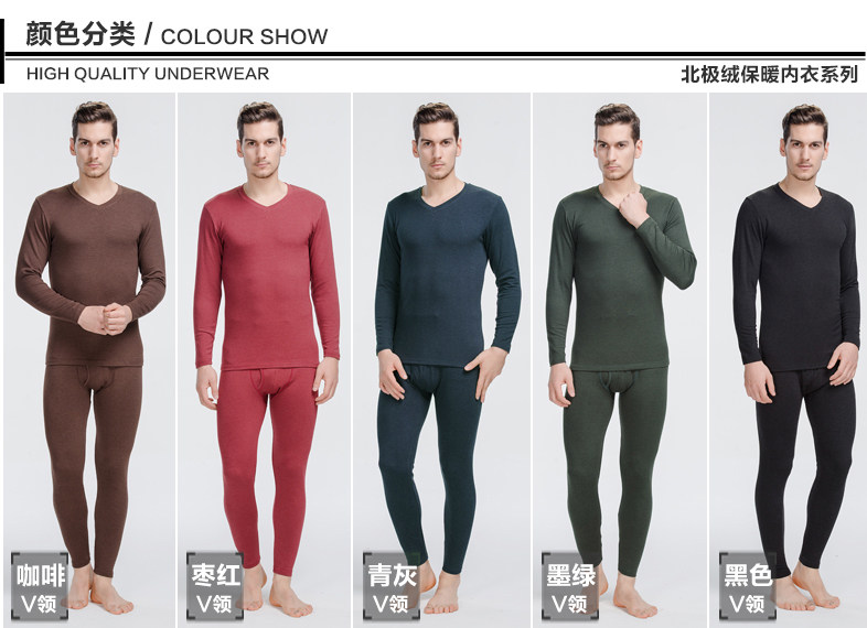 Sous-vêtement thermo jeunesse BEJIROG B500300411-1 en viscose - Ref 763094 Image 18