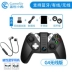 Gai Shi Chick G4 Tay chơi kiếm thiên thạch Bướm bướm 游 格 来 云 Bluetooth Android Apple ios Máy tính di động PC Contra Trở về nhà vua để gửi vinh quang cho gamepad NBA mạnh nhất - Người điều khiển trò chơi tay cầm logitech Người điều khiển trò chơi