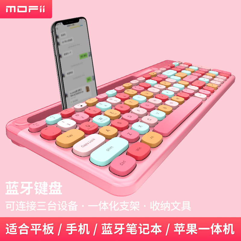 Wireless bluetooth keyboard tablet ipad notebook office mute keyboard mobile phone tablet girl cute candy
