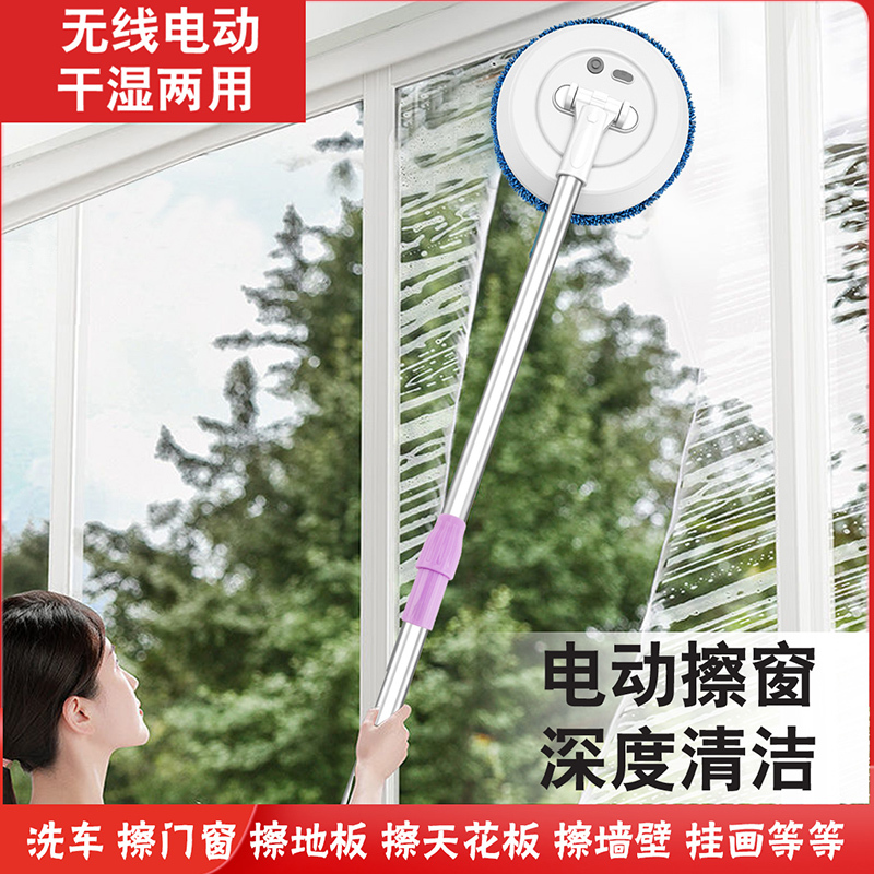 Electric Glass Cleaning Device, Fully Automatic Cleaning Robot for Home Use, High-Rise Ceiling Cleaning, Window Cleaning, 2024 New Model