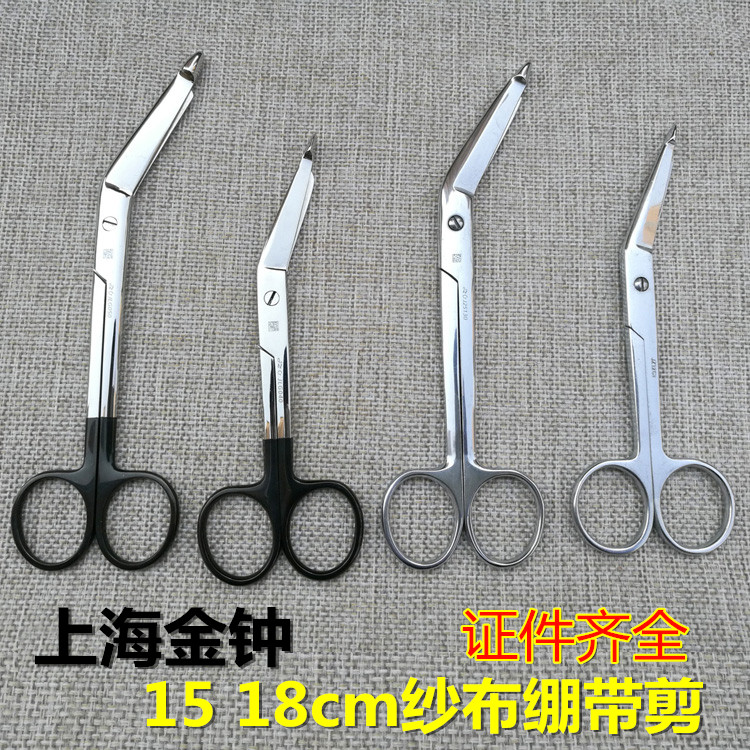 Shanghai Admiralty Stainless Steel Medical Gauze Bandage Cut Dressing Cut Black Handle With Teeth Plaster Cut 15 18CM