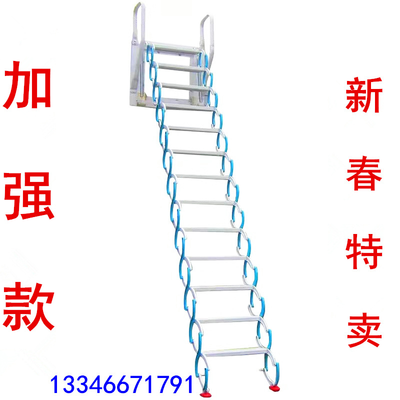 Outdoor wall hanging folding pull telescopic staircase indoor custom loft lifting skylight terrace storage climbing ladder