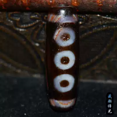 (Snowy Xingfo) Chubusi Temple five-eyed cinnabar Laozhu Five-way God of Wealth gathered unfavorable