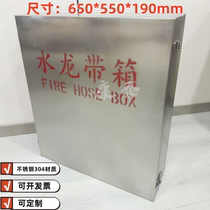 304 stainless steel hose box stainless steel hose storage box fiberglass hose box leather hose storage box