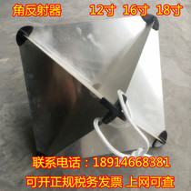 Angle reflector Aluminum Marine radar reflector 12 16 18 inch drill radar reflector Life raft
