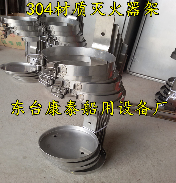 Marine outdoor stainless steel fire extinguisher bracket hanging rack iron fibreglass fire extinguisher box 304 material thickened