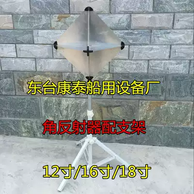 Angle reflector Aluminum marine radar reflector 12 16 18 inch drill radar reflector with bracket