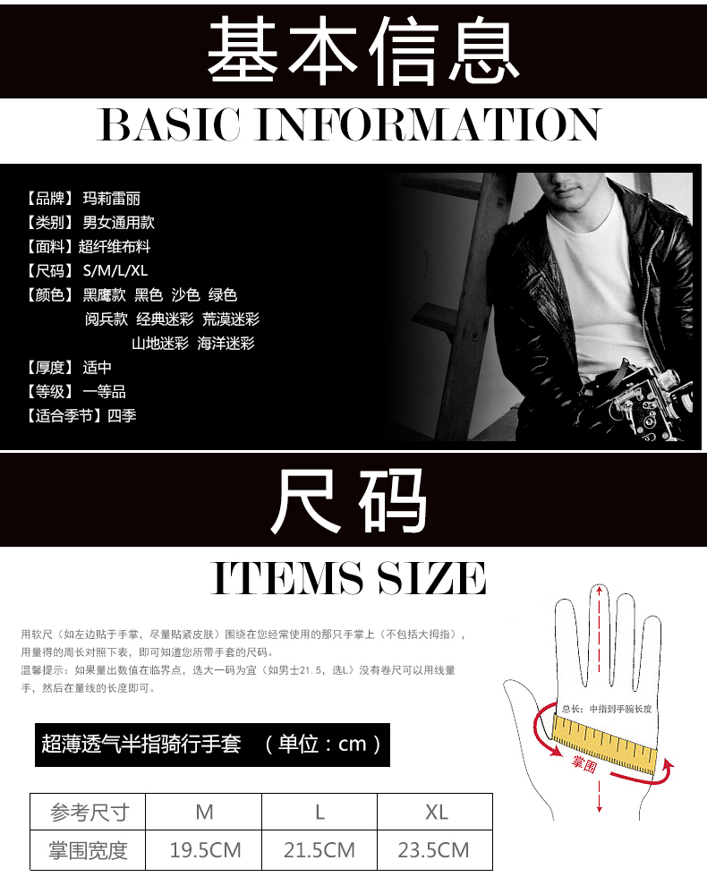 Gants pour homme      - Ref 2781549 Image 14
