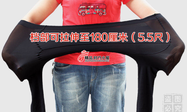 Chaussettes - collants M2321 - Ref 757795 Image 7