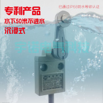 Yinuo YN-3104-FS waterproof travel switch TZ-3104 limit switch SZ-3104 limit switch