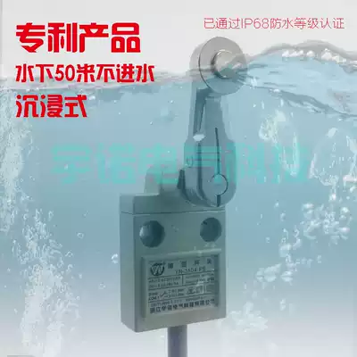 YN-3104-FS waterproof travel switch TZ-3104 limit switch SZ-3104 limit switch