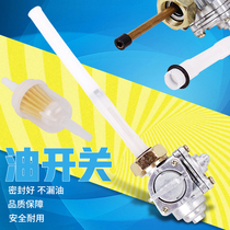 Suitable for HONDA HONDA 92-93-94-95-96-97-98 CB400 fuel tank switch oil valve switch