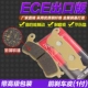 Honda CB400 REVO ABS Phiên bản 08-15 Bốn thế hệ năm thế hệ 4 thế hệ 5 thế hệ Má phanh trước / sau bộ thắng đĩa trước sirius