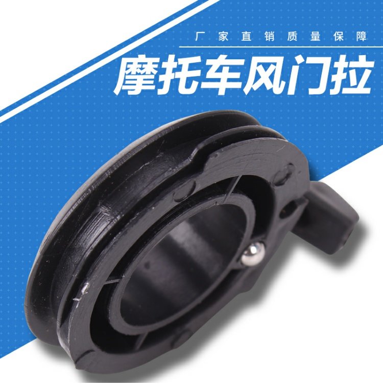 Phụ kiện xe máy Honda Honda CB-1 CB250 Sapphire CB400 Công tắc tay ga đèn trợ sáng xe máy