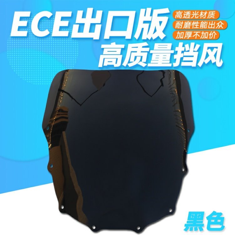 Phụ kiện xe máy Kính chắn gió phía trước Kawasaki ZZR250 ZZR400 Kính chắn gió phía trước Kính chắn gió phía trước dây phanh xe máy