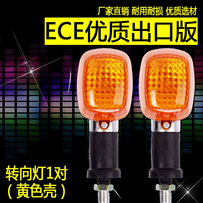 KAWASAKI Chuan Ma Phụ kiện Kawasaki BMW 250 Xe máy Quay đèn phía sau Đèn chiếu sáng phía trước Đèn chiếu sáng phía trước đèn xe máy
