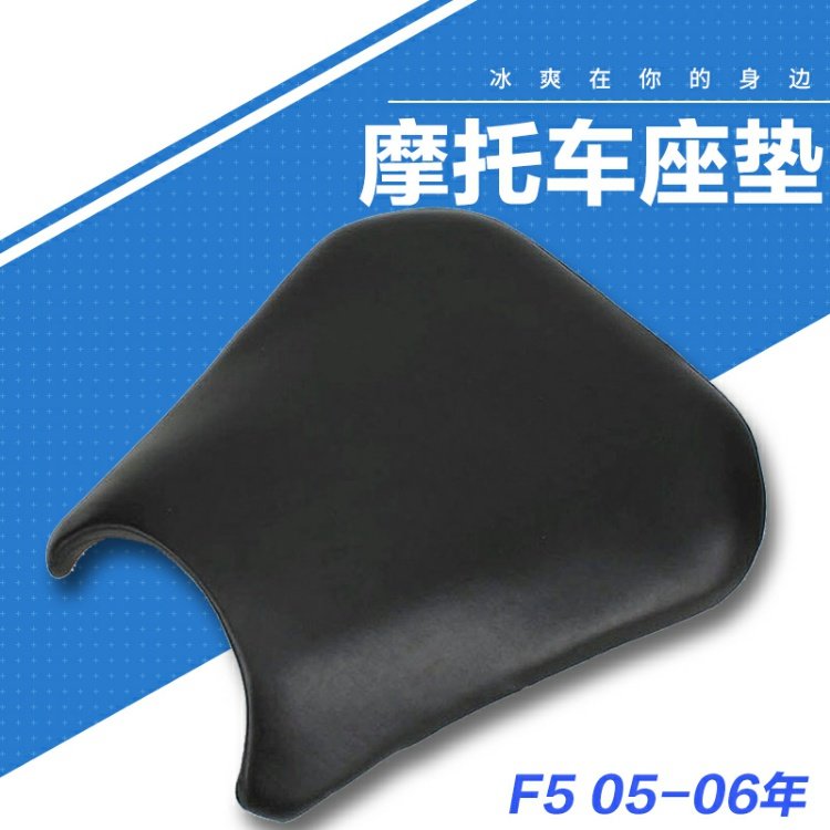 Honda CBR600RR F5 03-04-05-06-12 Đệm ghế trước Túi trước Ghế trước Túi trước Ghế trước - Đệm xe máy vỏ yên xe máy