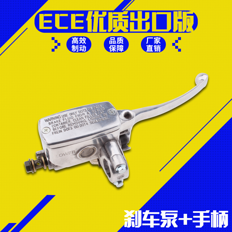 Honda Iron Horse 400/600 Magna Shadu Throne Racing Star Tay cầm ly hợp Bơm phanh trước đèn pha led xe máy