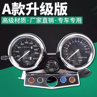 Suitable for Honda CB400 95-96-97-98 locomotive code meter mileage meter mileage meter assembly instrument