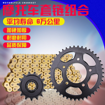 Suitable for Honda CB400 VTEC 1 2 3 generation sprocket gear disc size flywheel oil seal chain