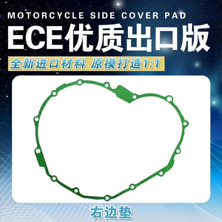Honda CBR400 23 CB-1 CB400 động cơ đầy đủ xe mat đại tu pad trung bình xi lanh mat bên pad phanh xe máy