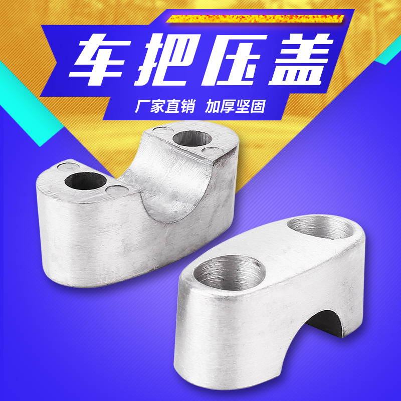 Suitable for CB400 VTEC XJR400 ZRX VTR250 77A Wasp 250 faucet handlebar gland