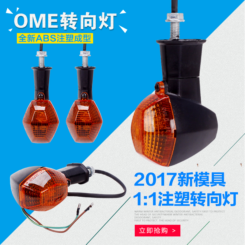 Suitable for Suzuki 79A SV400 SV650S SV1000 DL650 DL1000 Motorcycle front and rear turn signals