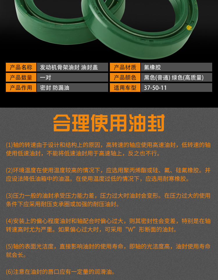 37X50-11 CQR250 Motocross Bộ Phận CQR Xếp Sốc Hấp Thụ Trước Sốc Absorber Con Dấu Dầu giảm xóc xe máy chính hãng