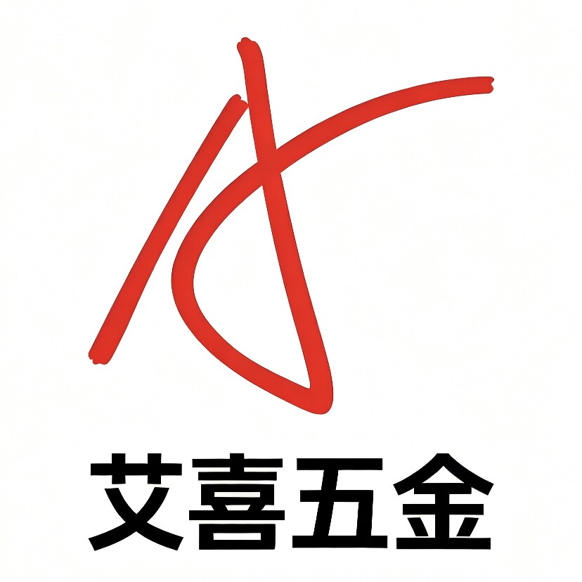 艾喜五金的LOGO