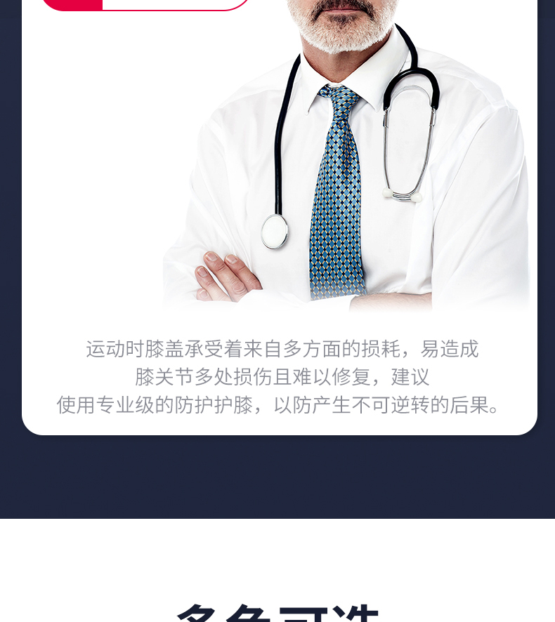 TVI miếng đệm đầu gối thể thao nam bóng rổ thể thao chuyên nghiệp phụ nữ chạy xà cạp sụn đầu gối điều dưỡng mùa hè phần mỏng thiết bị bảo vệ - Dụng cụ thể thao băng quấn đầu gối cầu lông