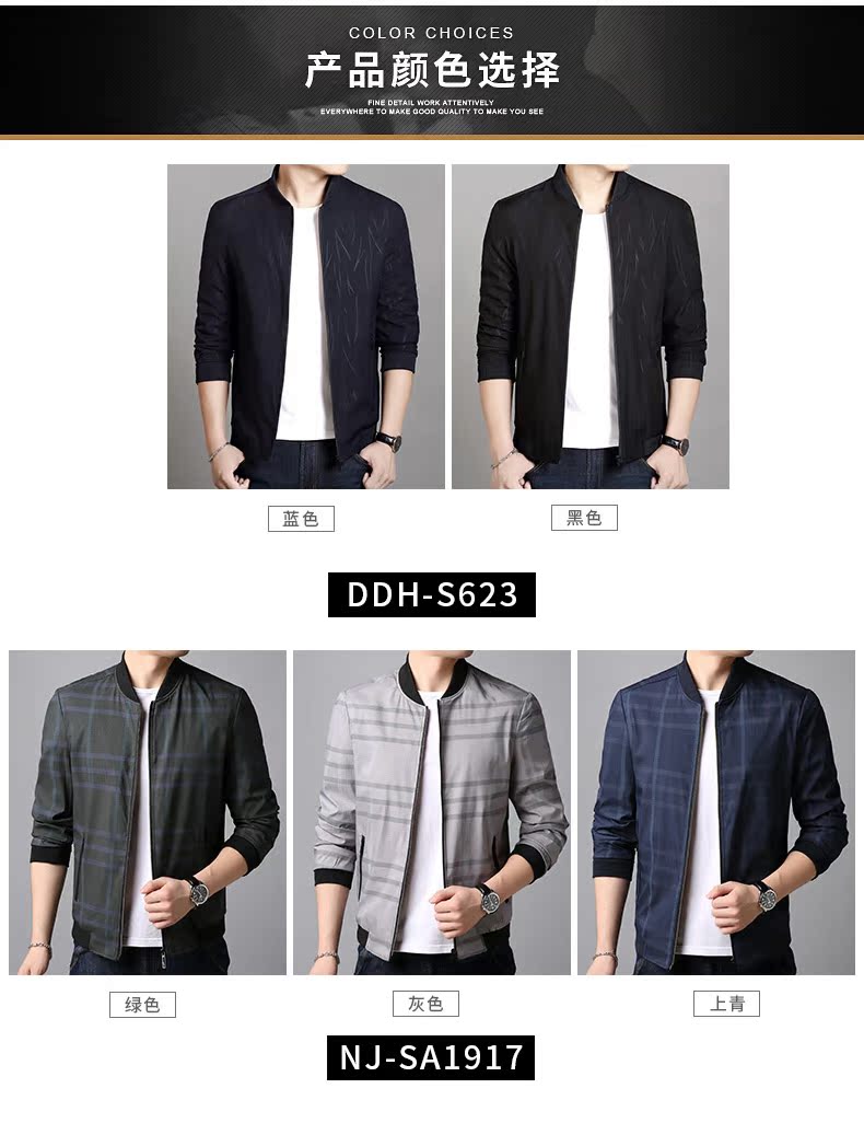 Blouson homme PLAYBOY     manches longues - Ref 3118603 Image 12