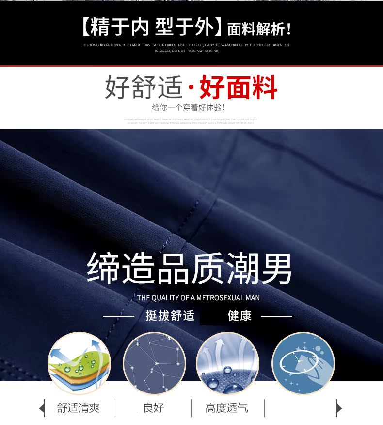 Blouson homme PLAYBOY     manches longues - Ref 3119025 Image 8