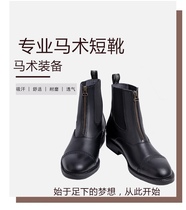 Teenage adult mens and womens British equestrian short boots toe layer cowhide riding boots shoes racecourse equestrian knight riding horse