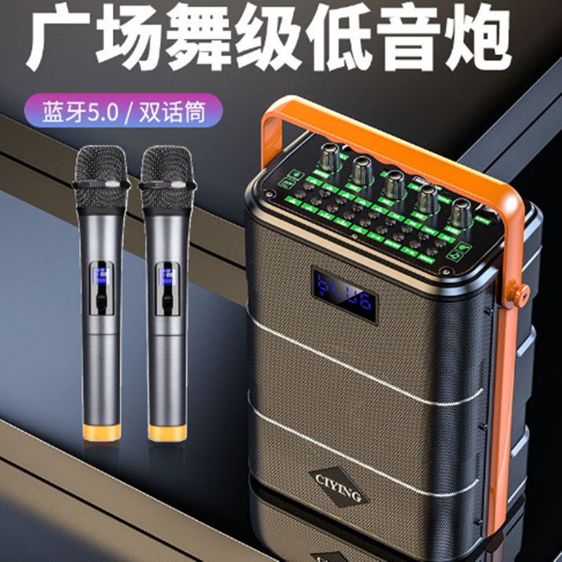 Amoi square dance audio outdoor K song portable portable high volume bluetooth speaker subwoofer small speaker