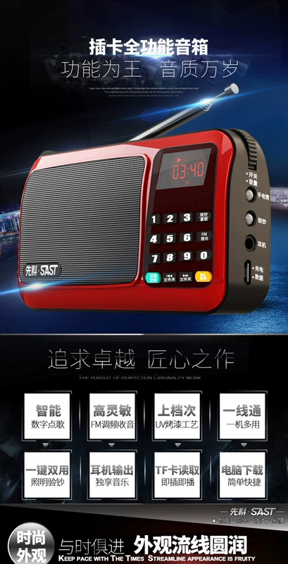 Người cao niên Yushchenko Nghe Radio Radio Câu chuyện cũ Máy nghe bài hát Người chơi kỹ thuật số Drama Mini Walkman - Trình phát TV thông minh