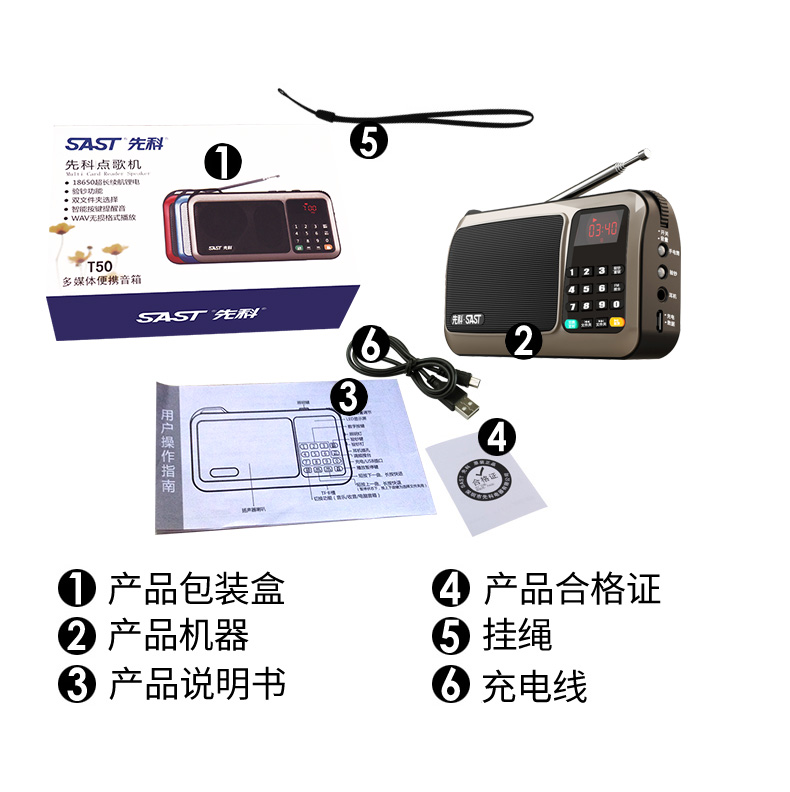 wifi xuyên tường Người cao niên Yushchenko Nghe Radio Radio Câu chuyện cũ Máy nghe bài hát Người chơi kỹ thuật số Drama Mini Walkman - Trình phát TV thông minh cục modem wifi