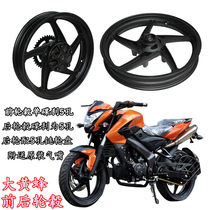 Bumblebee motorcycle hub Baodiao 250 sports car rim Bumblebee motorcycle rear wheel YCR single disc brake front wheel