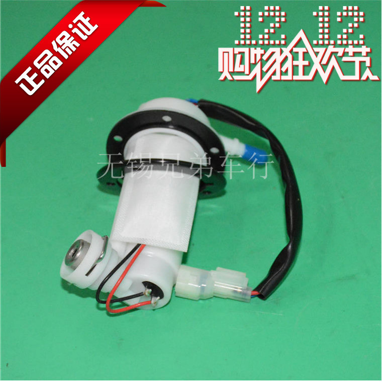 Yongyuan 350 gasoline pump N19 electric fuel injection pump motorcycle electric fuel injection pump V6 little Phantom Ninja 350 gasoline pump