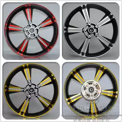 Horizon motorcycle front wheel New Century motorcycle 17-inch wheels Xunlong little Ninja motorcycle wheels