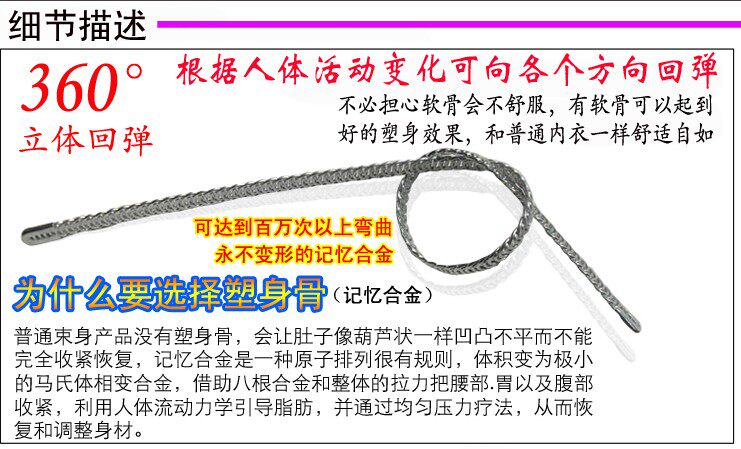 Corset - Ref 673142 Image 34